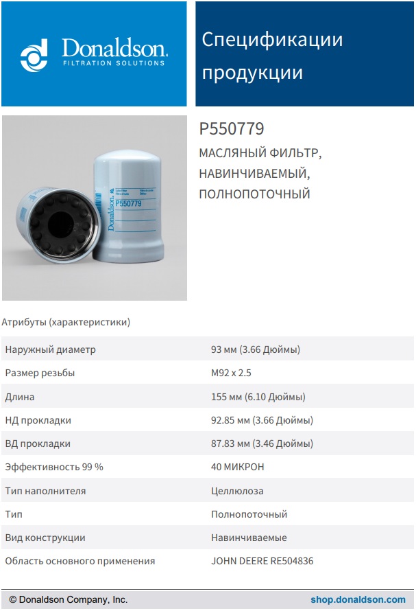 popap