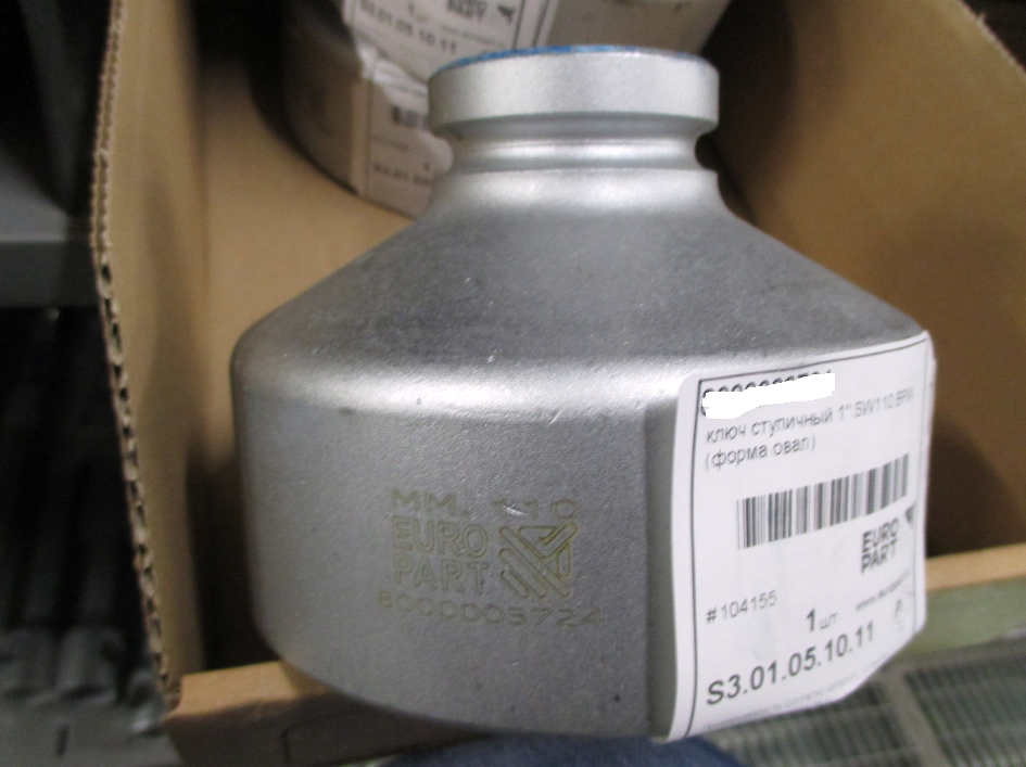 Ключ крышки ступицы BPW ECO SW110 (головка) - EUROPART/8000003724