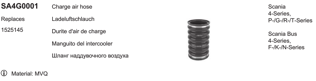 Патрубок интеркулера SCANIA-4/P/G/R/T, Dвн.=100mm/Dнар.=107mm/L=180mm - SIEGEL Automotive/SA4G0001