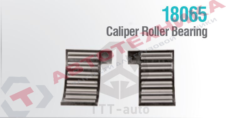 Подшипник суппорта HALDEX MODUL T - TTT/18065