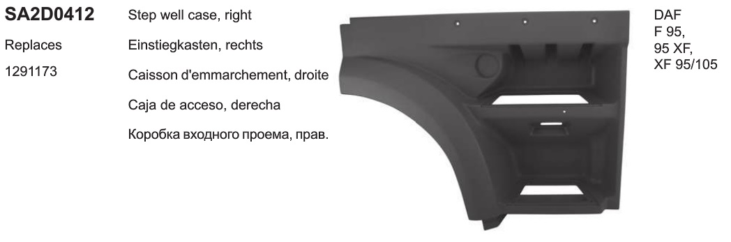 Панель подножки DAF 95/105XF верхняя правая - SIEGEL Automotive/SA2D0412